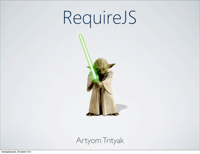 Requirejs in details v2