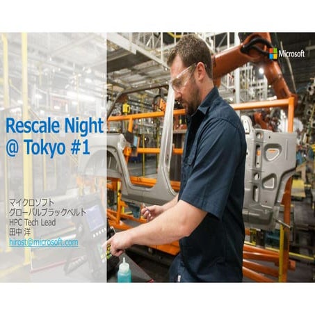 Rescale Night #120161011