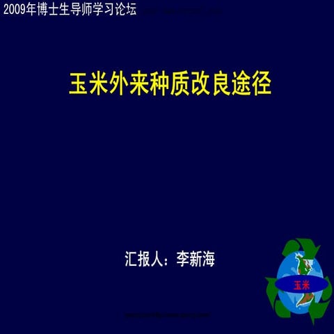 Research and development in china