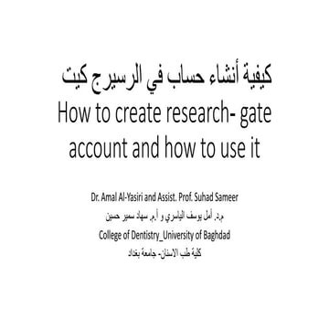 Research gate