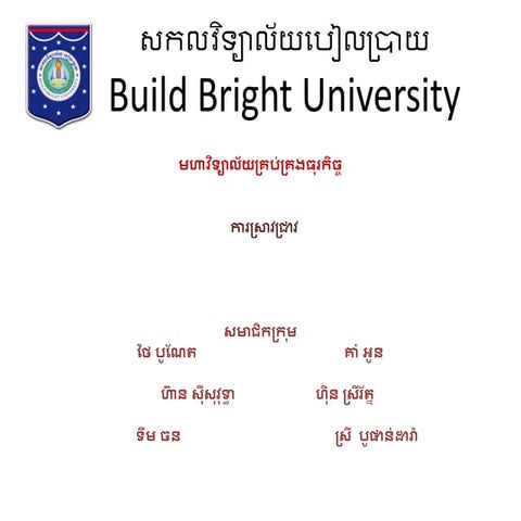 ឯកសារស្រាវជ្រាវការបោះបង់ការសិក្សារបស់សិស្ស.pptx