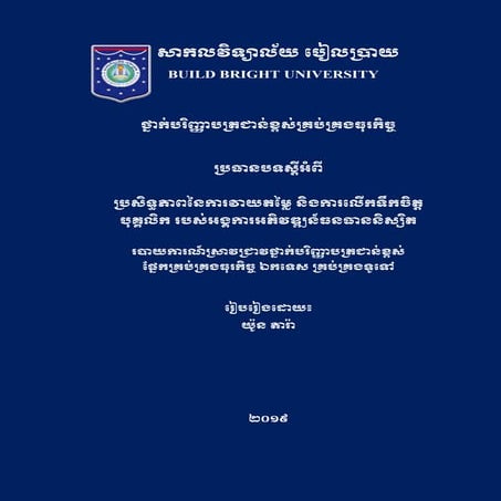 Research project build bright university yon dara