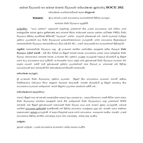 ResearchProposal-Anexample.pdf