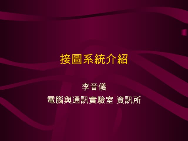香港六合彩