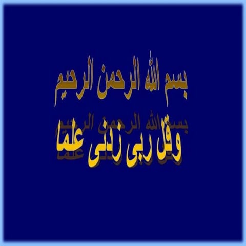 Respiratory failure during pregnancy.ppsx