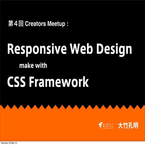 Responsive Web Design  make with  CSS Framework