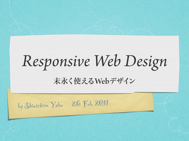 Responsive Web Design