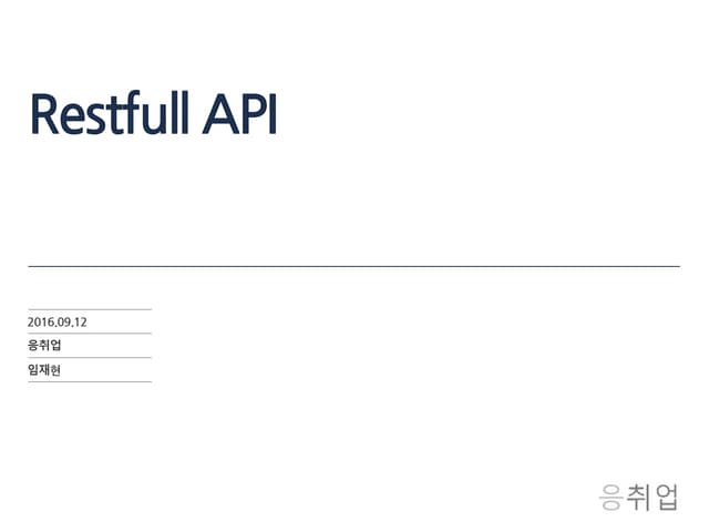 Restfull api