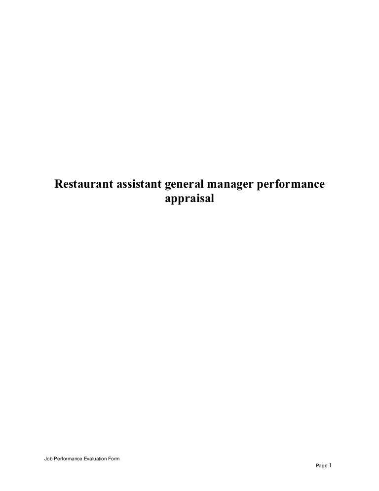 Restaurant Assistant General Manager Performance Appraisal