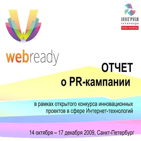 Results PR Web Ready 2009