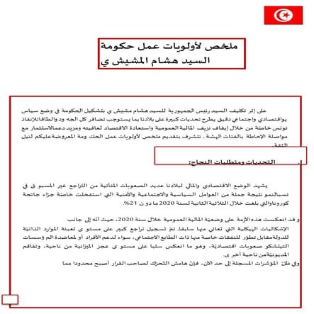 Résumé du programme du gouvernement proposé 