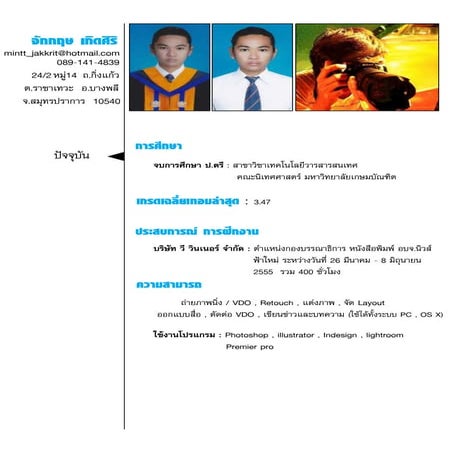 Resume  jakkrit for photographer (resize)