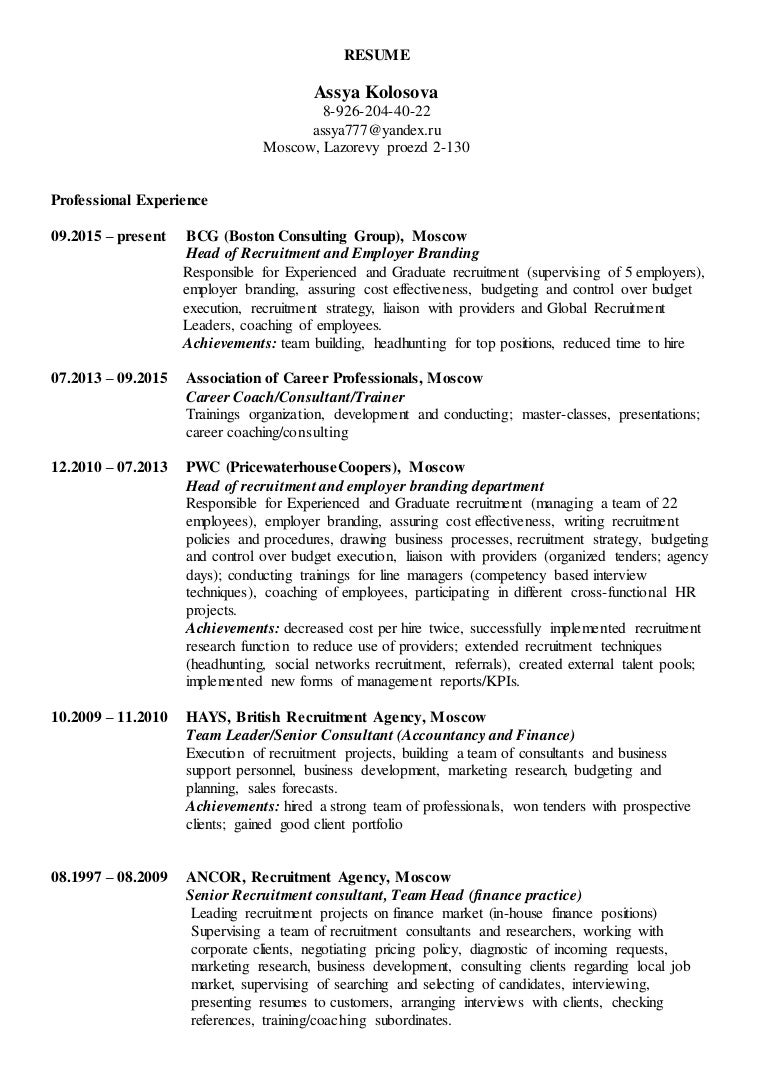 Resume Update New English