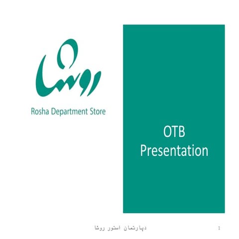 Retail merchandise budget plannng