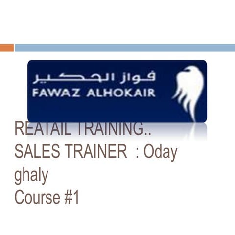 Retail training | PPSX