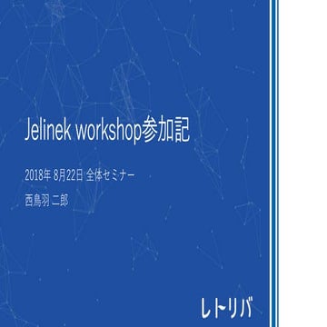 Retrieva seminar jelinek_20180822
