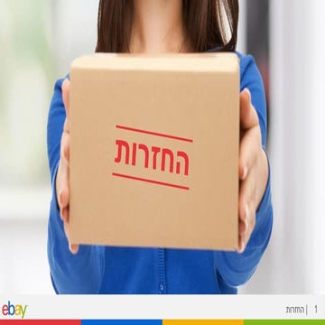 CS Seminar - Returns