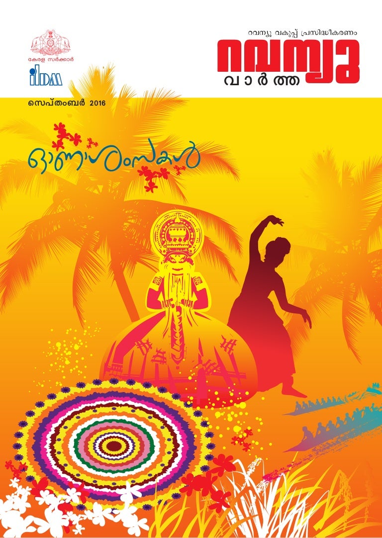 Revenue News 16 September