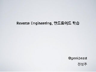sungju