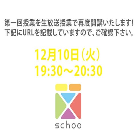 はじめてのiOSアプリデザイン