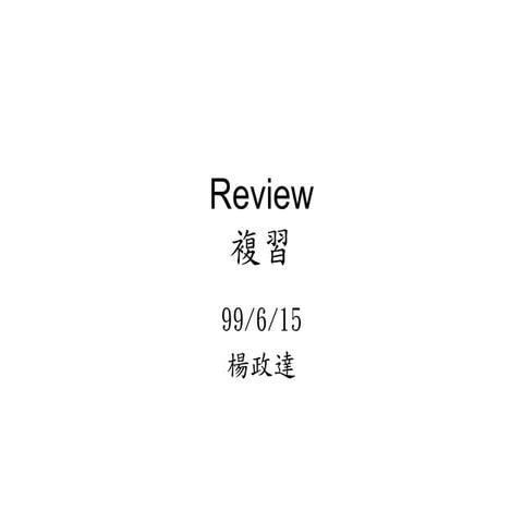 Review