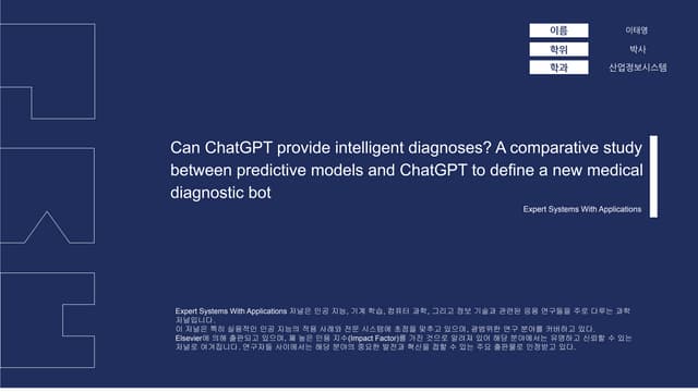 Review of the Paper on Capabilities of Gemini Models in Medicine