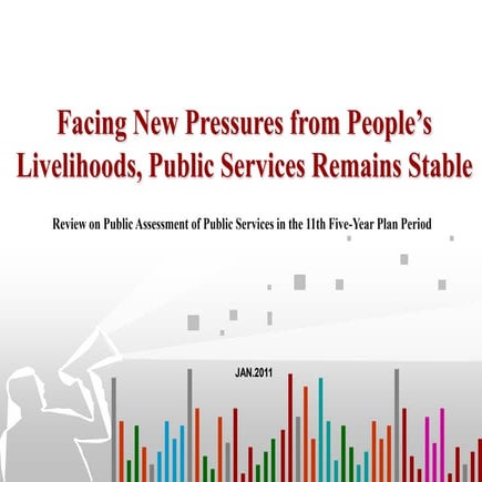 Review on public assessment of public services in the 11th five year plan per...