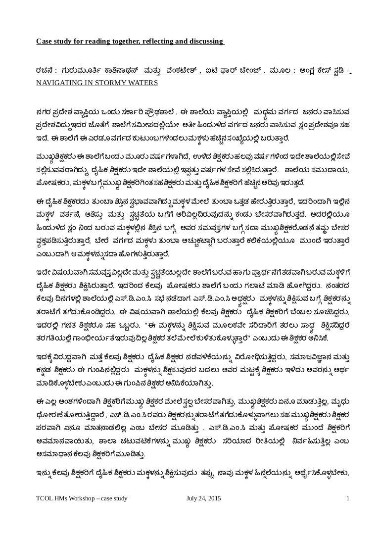 Criminology case study pdf image