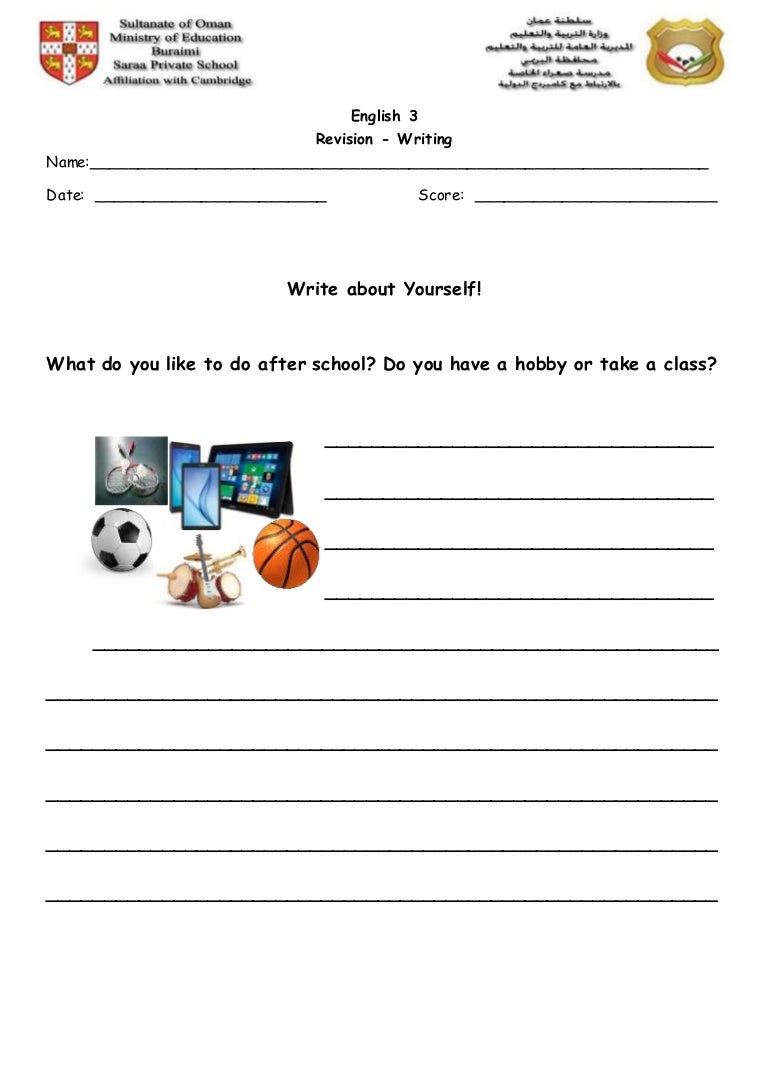 write about yourself essay worksheet