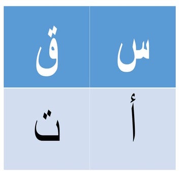 Revision session feb