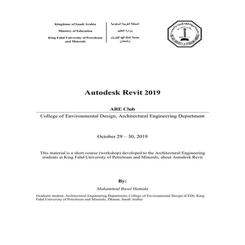 Autodesk Revit 2019 