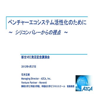 Revitalizing Japanese Venture Ecosy...