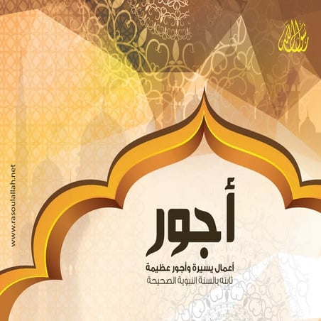 Cual es la recompensa por...? Obras fácil con grandes recompensas