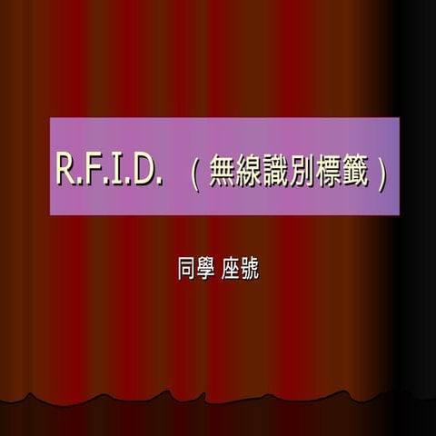 R.F.I.D introduce