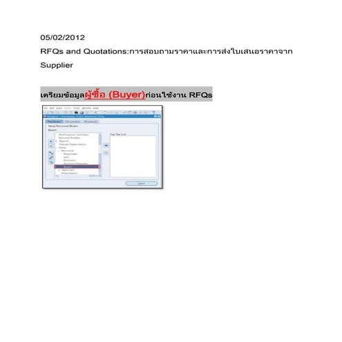 Sap business-one-purchase-quotation | PDF