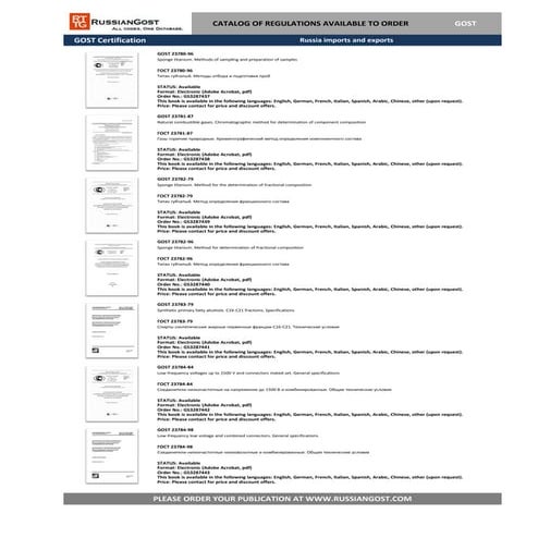 Rg 220 | PDF