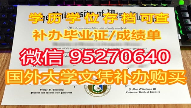 买国外毕业证,伯恩茅斯大学毕业证文凭文凭中介