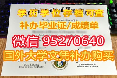 买国外毕业证,伯恩茅斯大学毕业证文凭文凭中介
