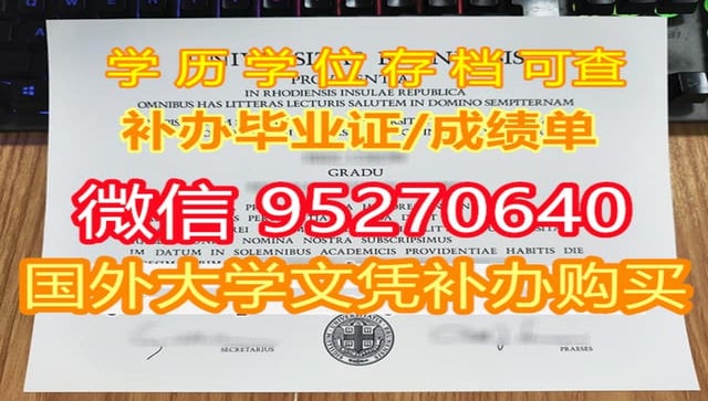 急速定制制做,英国伯明翰城市大学毕业证文凭国外本科毕业证