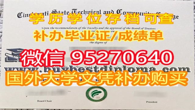 咨询最新购买,乔治福克斯大学毕业证文凭国外本科毕业证