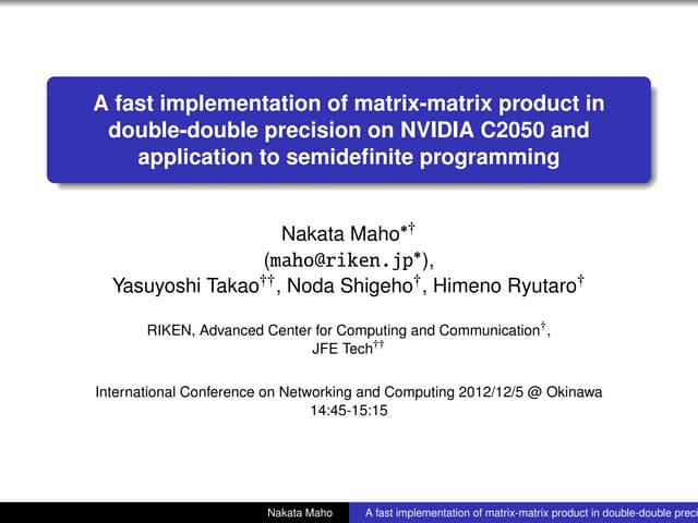 A fast implementation of matrix-mat...