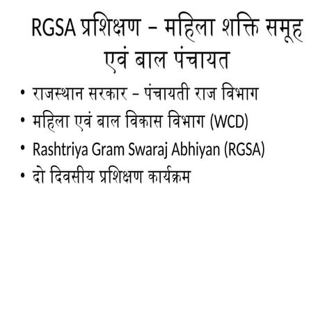 RGSA_MSS_BalPanchayat_SDG_9Themes_2Day_Training_Rajasthan.pptx