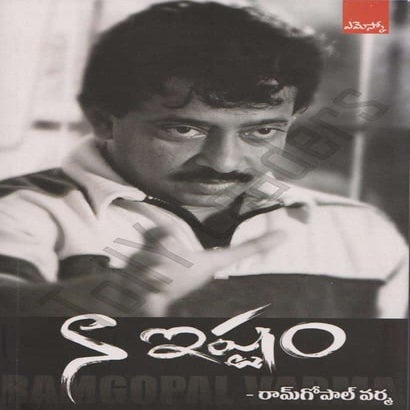 RGV Naa Istam - Part1