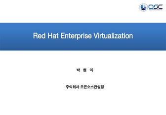 Red Hat Enterprise Virtualization