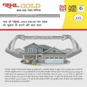 RHLBrochure.pdf