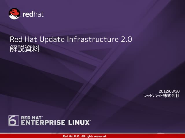 Red Hat Update Infrastructure 2.0 | PDF