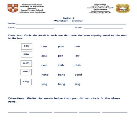 Grammar Worksheet: Rhyming words | DOCX