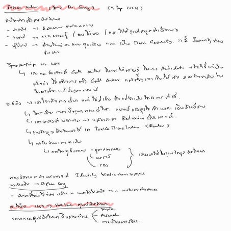 Riac 2024 240910 162240 Conference Note Pdf