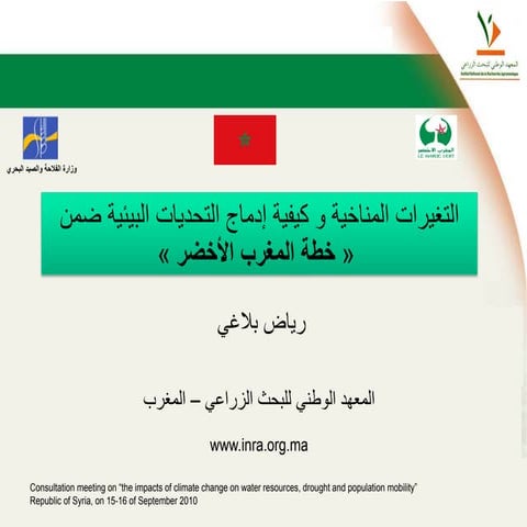 Riad balaghi agricultural adaptation-morocco