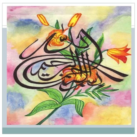 Rice crop disorders A Lecture By Allah Dad Khan 